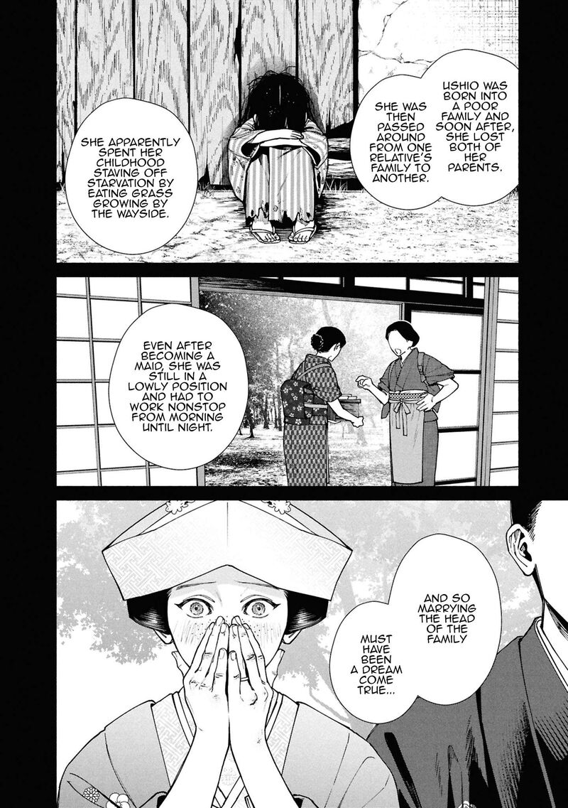 Hen Na Ie Chapter 16 Page 11