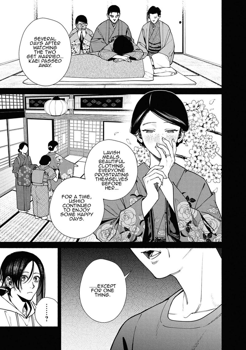 Hen Na Ie Chapter 16 Page 12
