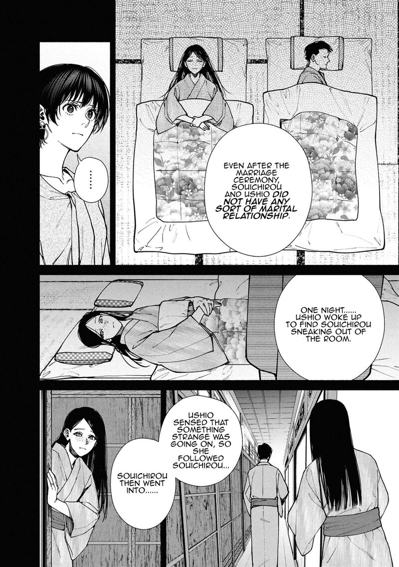 Hen Na Ie Chapter 16 Page 13