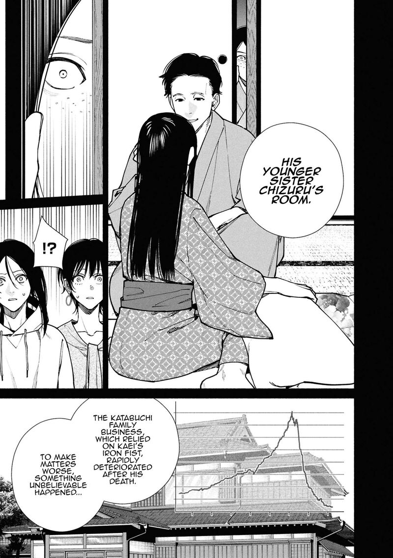 Hen Na Ie Chapter 16 Page 14