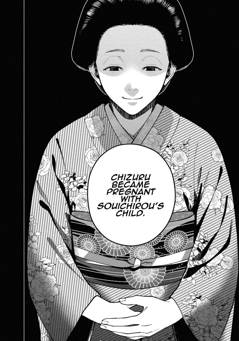 Hen Na Ie Chapter 16 Page 15