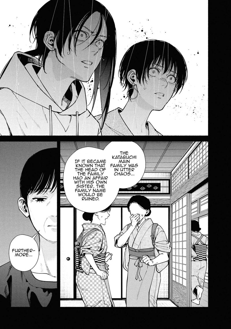 Hen Na Ie Chapter 16 Page 16
