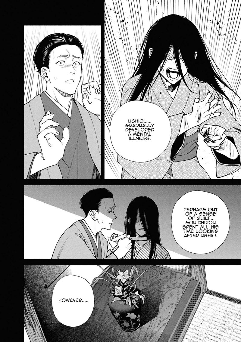 Hen Na Ie Chapter 16 Page 19