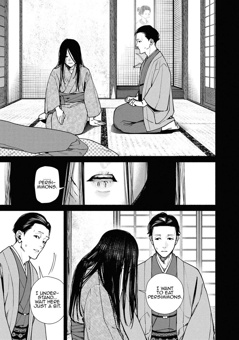 Hen Na Ie Chapter 16 Page 20