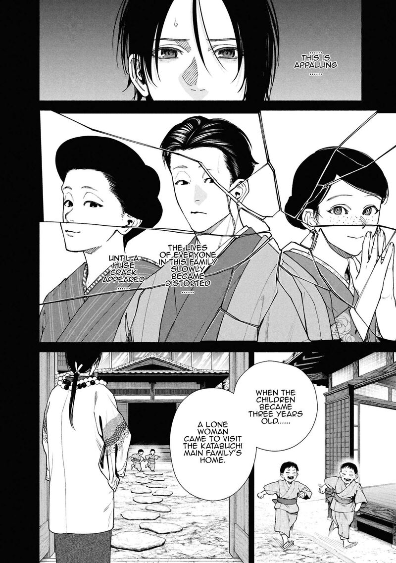 Hen Na Ie Chapter 16 Page 28