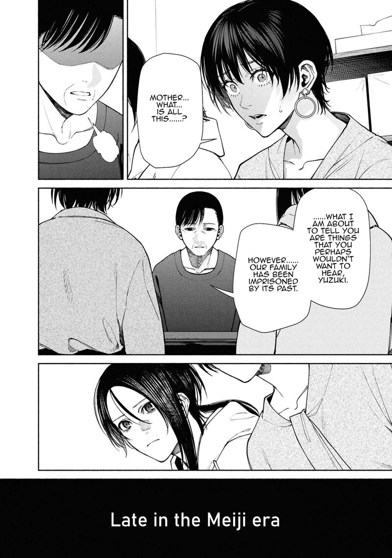 Hen Na Ie Chapter 16 Page 3