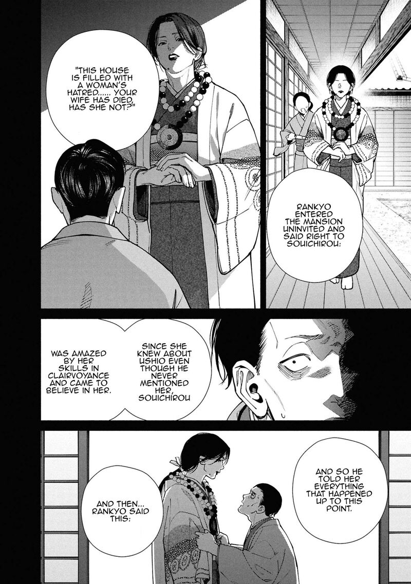 Hen Na Ie Chapter 16 Page 30