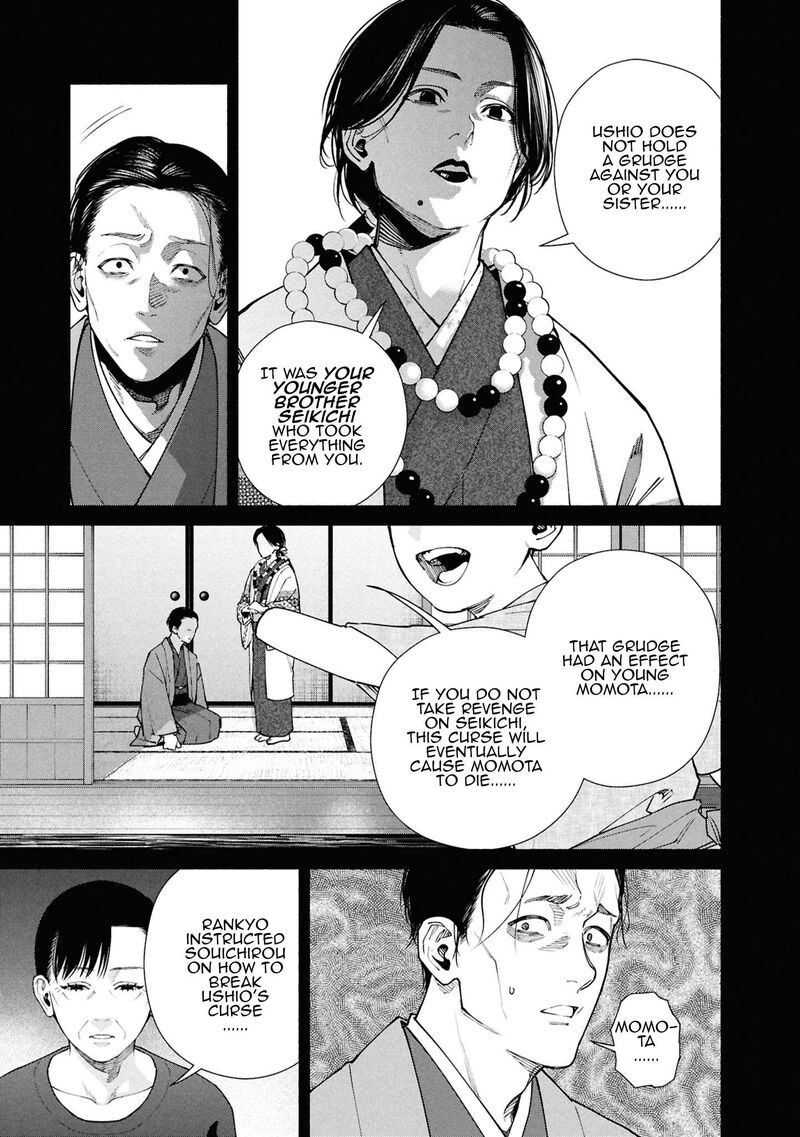 Hen Na Ie Chapter 16 Page 31