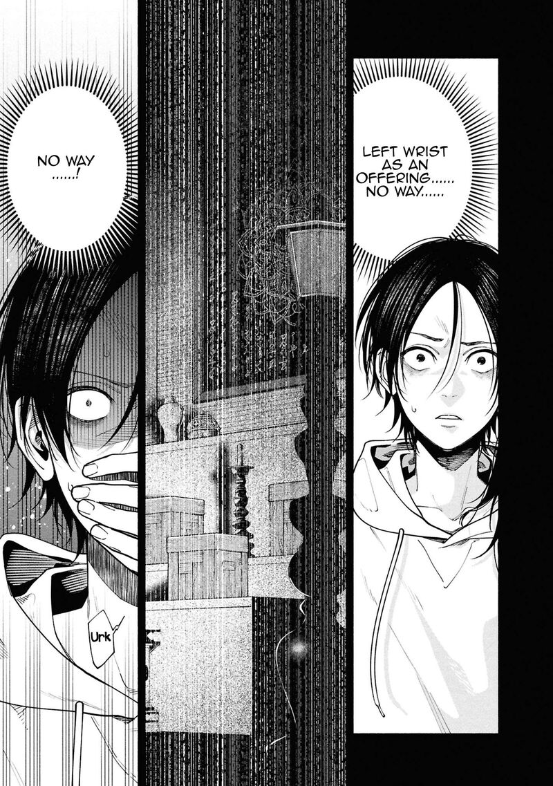 Hen Na Ie Chapter 16 Page 33