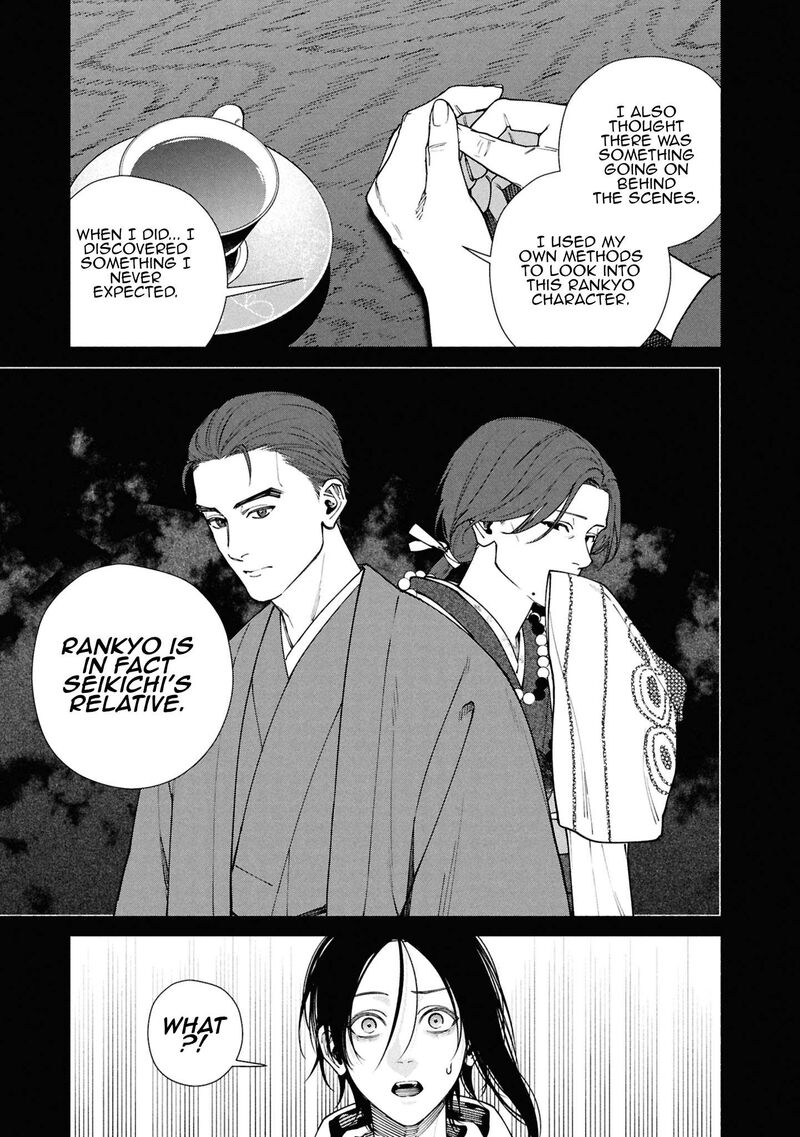 Hen Na Ie Chapter 16 Page 35