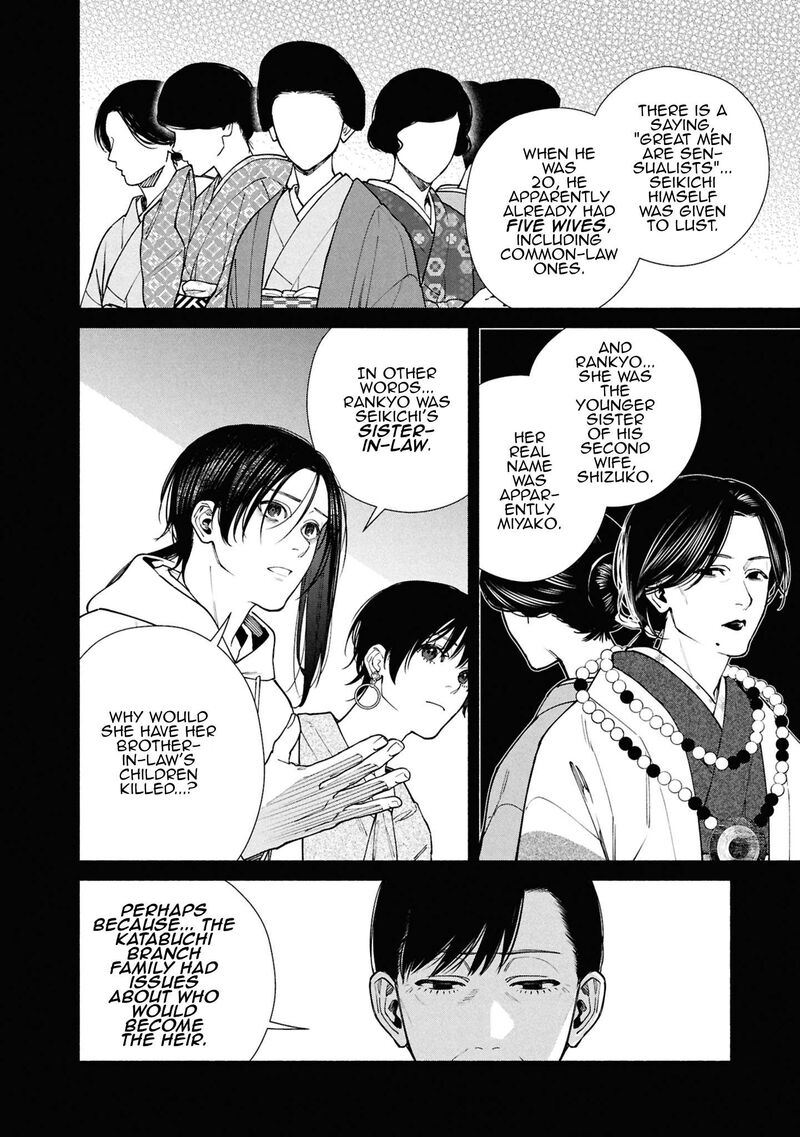 Hen Na Ie Chapter 16 Page 36