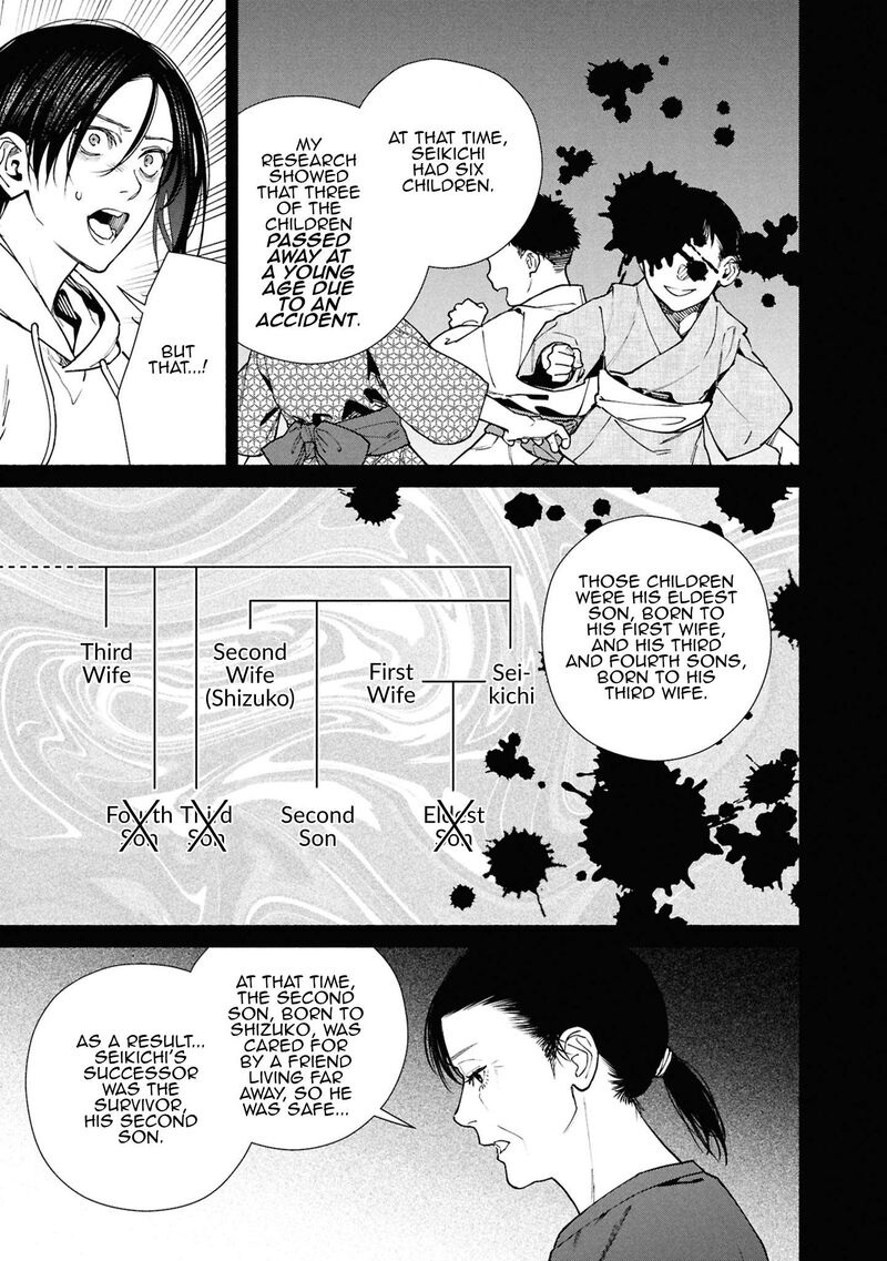 Hen Na Ie Chapter 16 Page 37