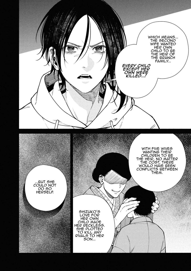 Hen Na Ie Chapter 16 Page 38