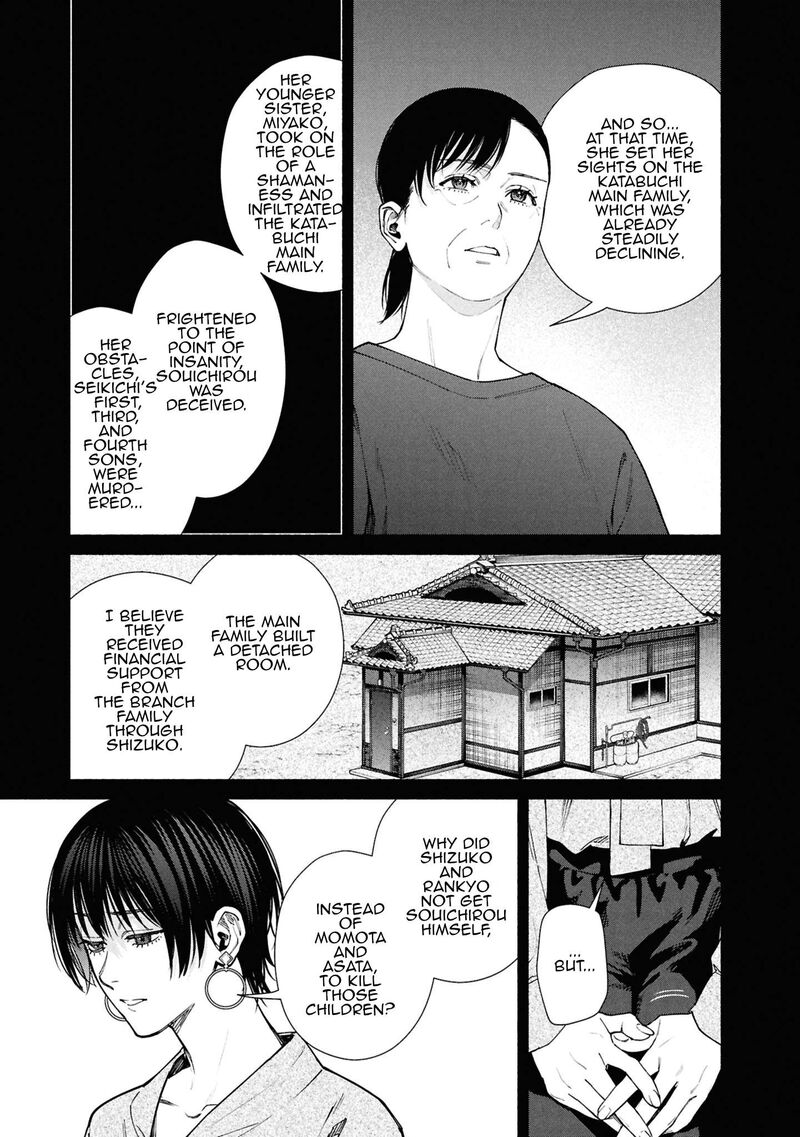 Hen Na Ie Chapter 16 Page 39