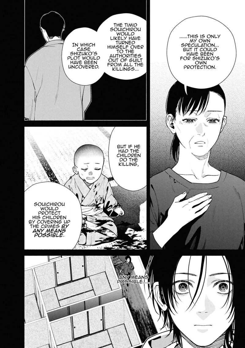 Hen Na Ie Chapter 16 Page 40