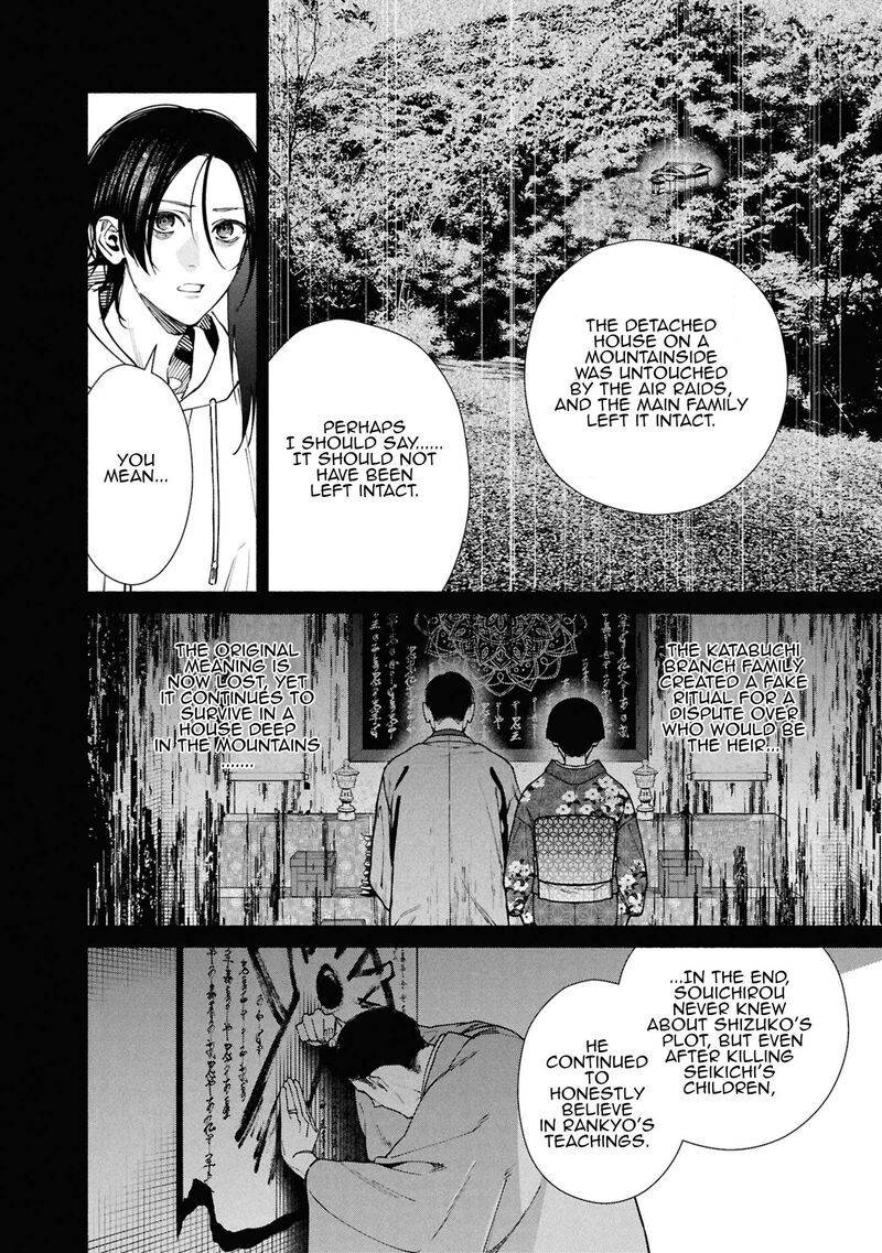 Hen Na Ie Chapter 16 Page 42