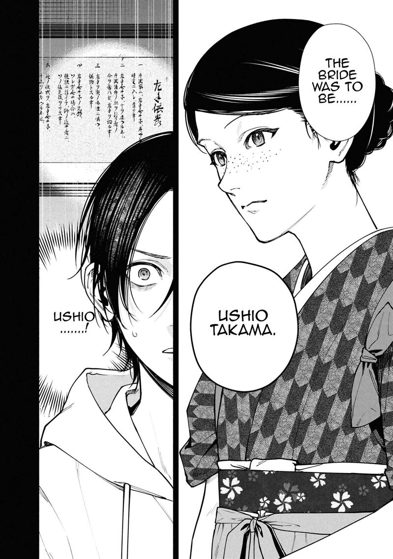 Hen Na Ie Chapter 16 Page 9