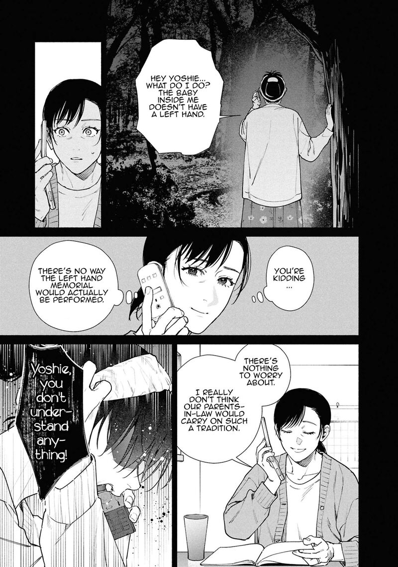 Hen Na Ie Chapter 17 Page 10