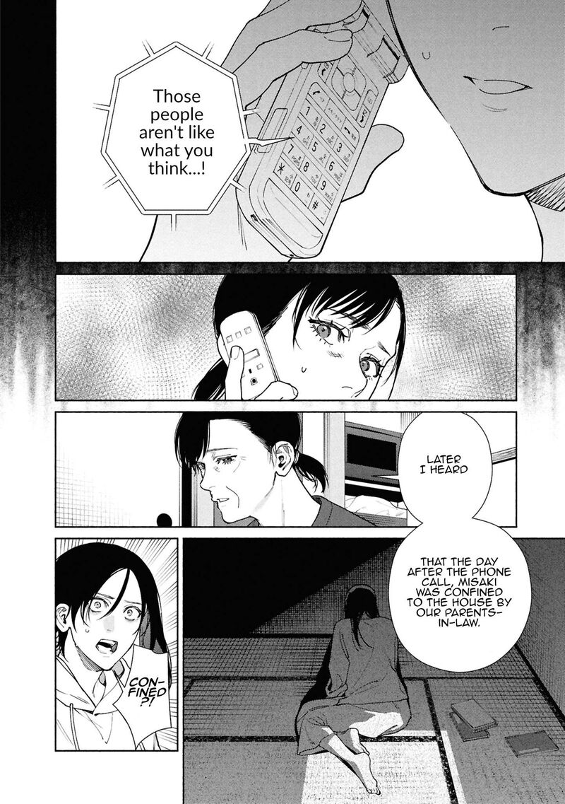 Hen Na Ie Chapter 17 Page 11