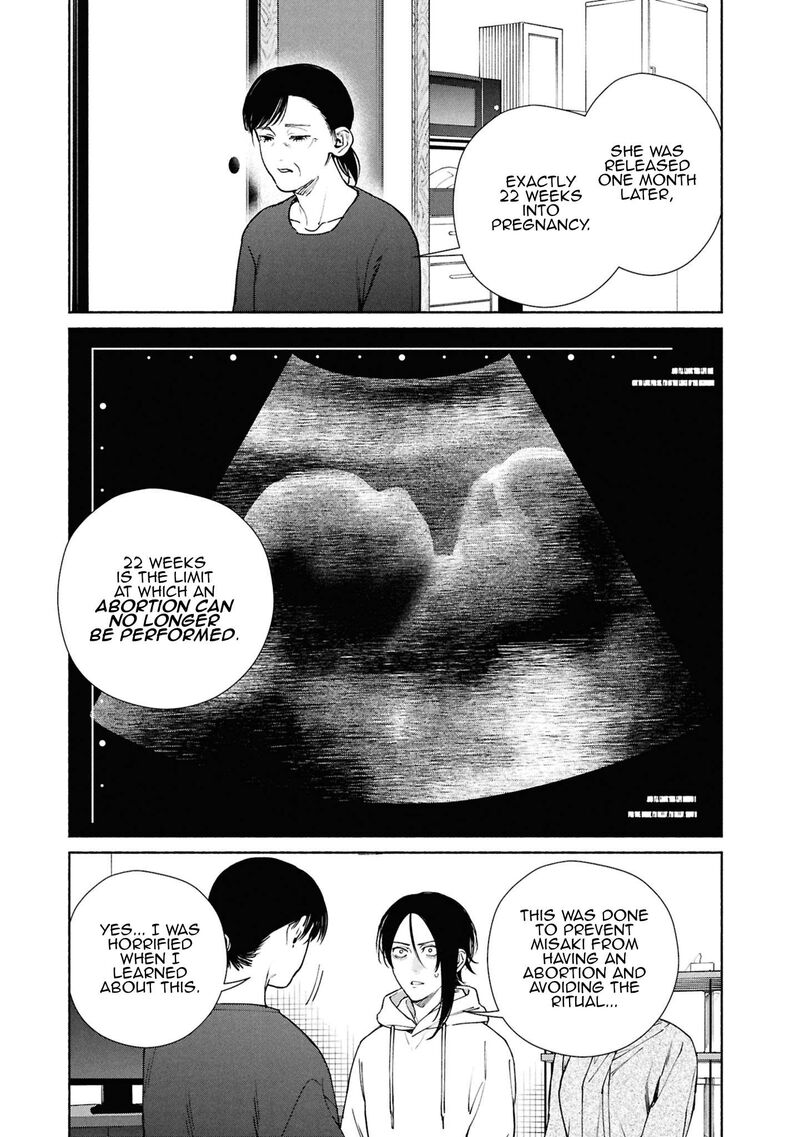 Hen Na Ie Chapter 17 Page 12