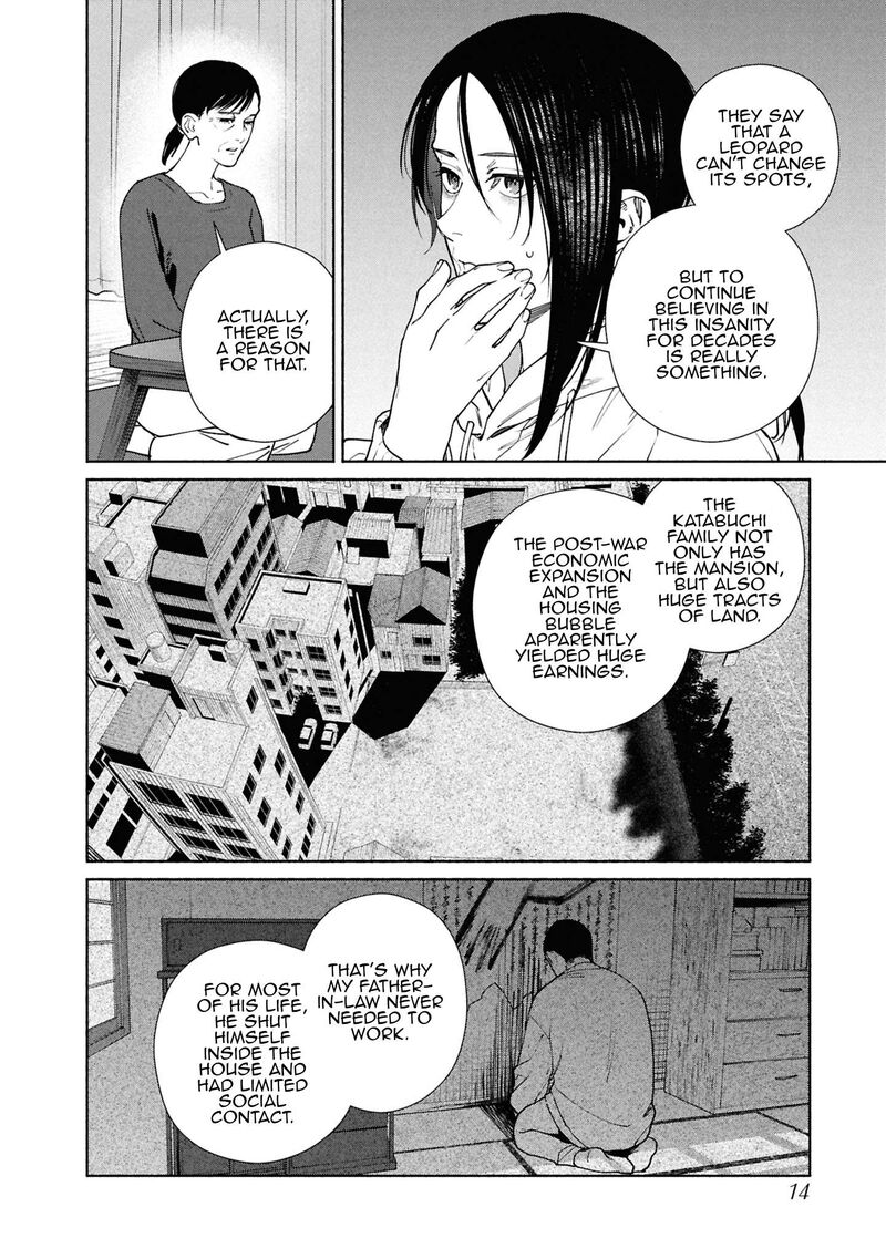 Hen Na Ie Chapter 17 Page 14