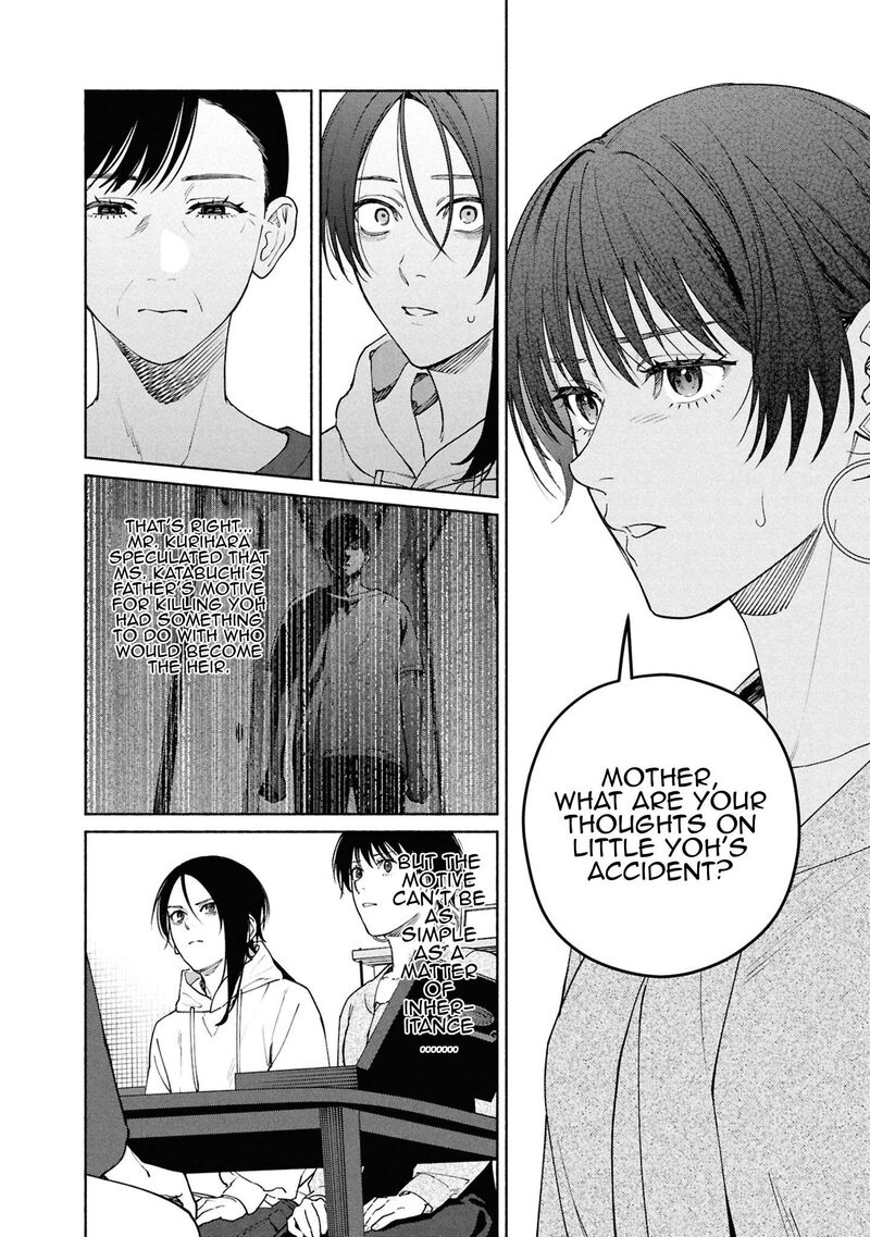 Hen Na Ie Chapter 17 Page 16