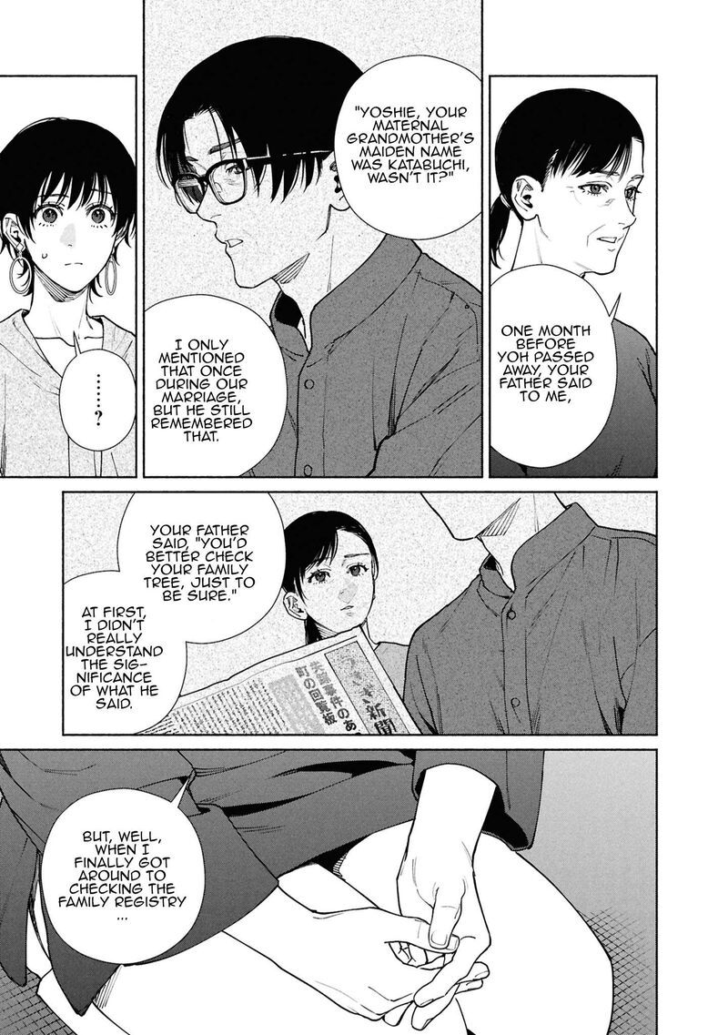 Hen Na Ie Chapter 17 Page 17