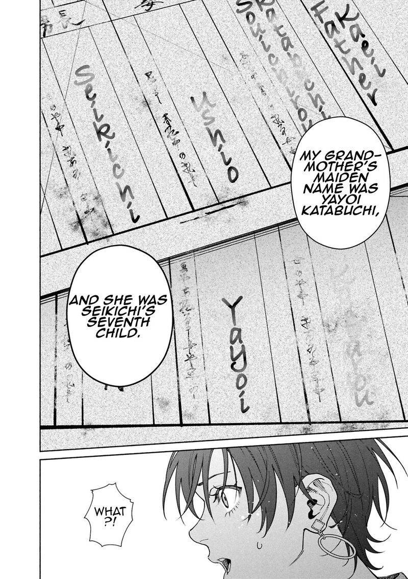 Hen Na Ie Chapter 17 Page 18