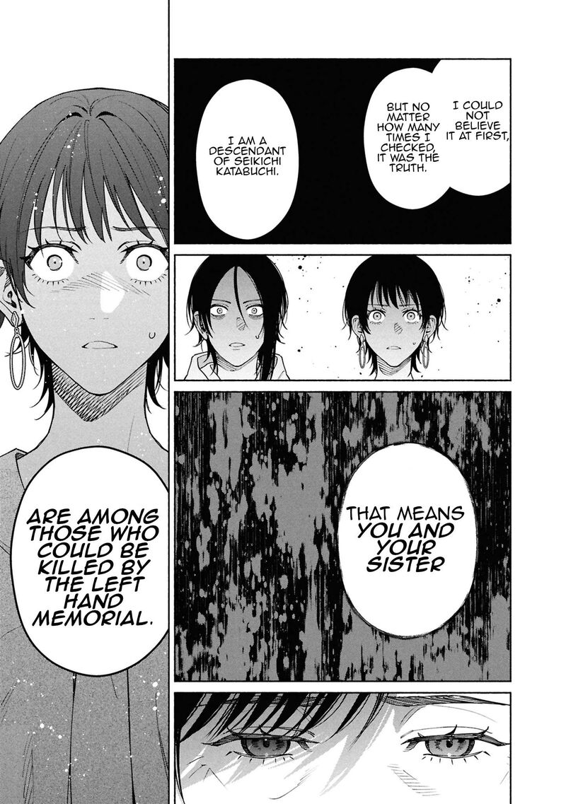 Hen Na Ie Chapter 17 Page 19