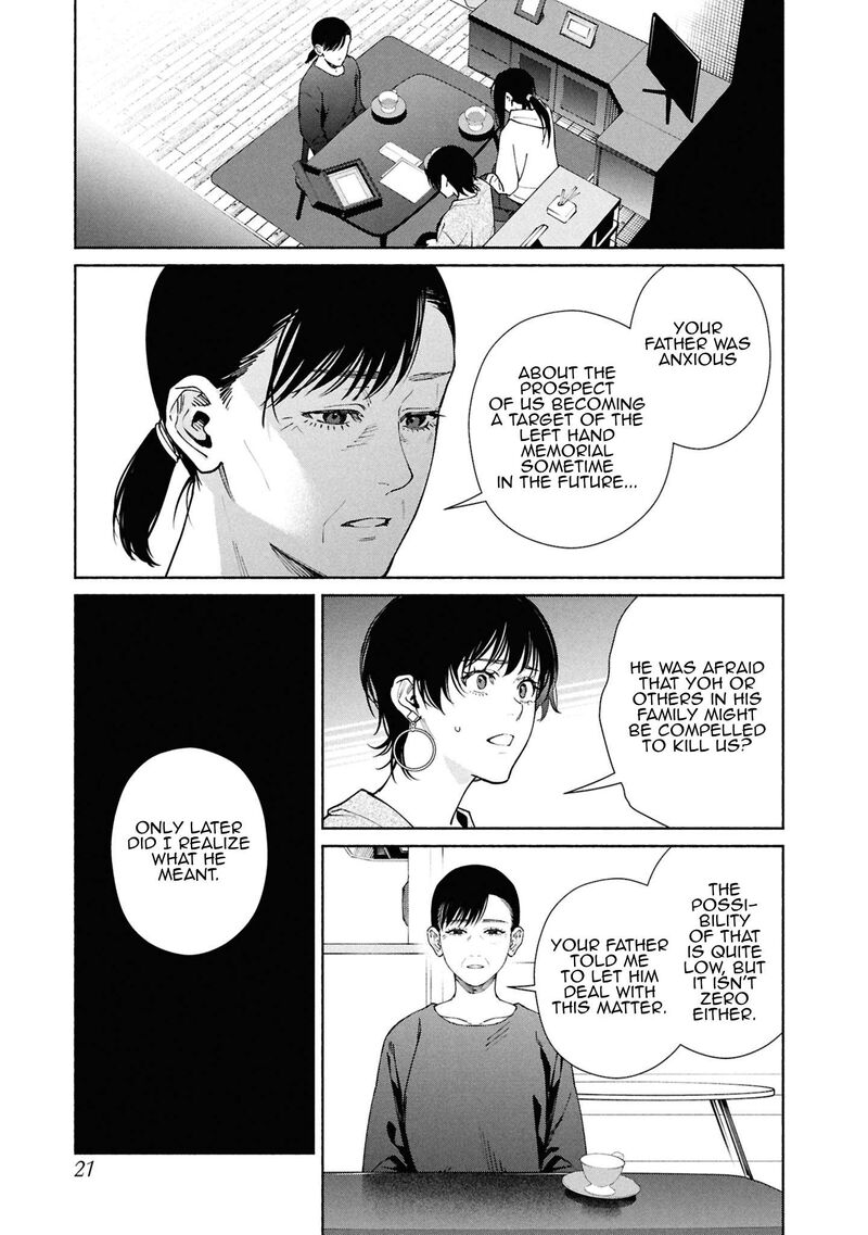 Hen Na Ie Chapter 17 Page 21