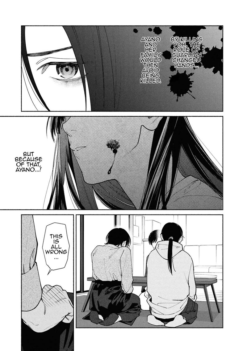 Hen Na Ie Chapter 17 Page 23
