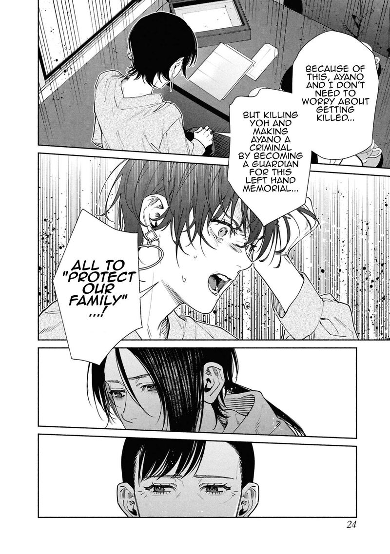 Hen Na Ie Chapter 17 Page 24