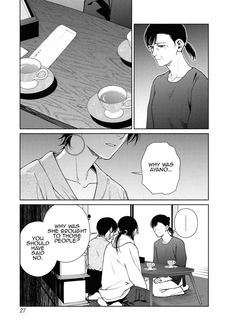 Hen Na Ie Chapter 17 Page 27
