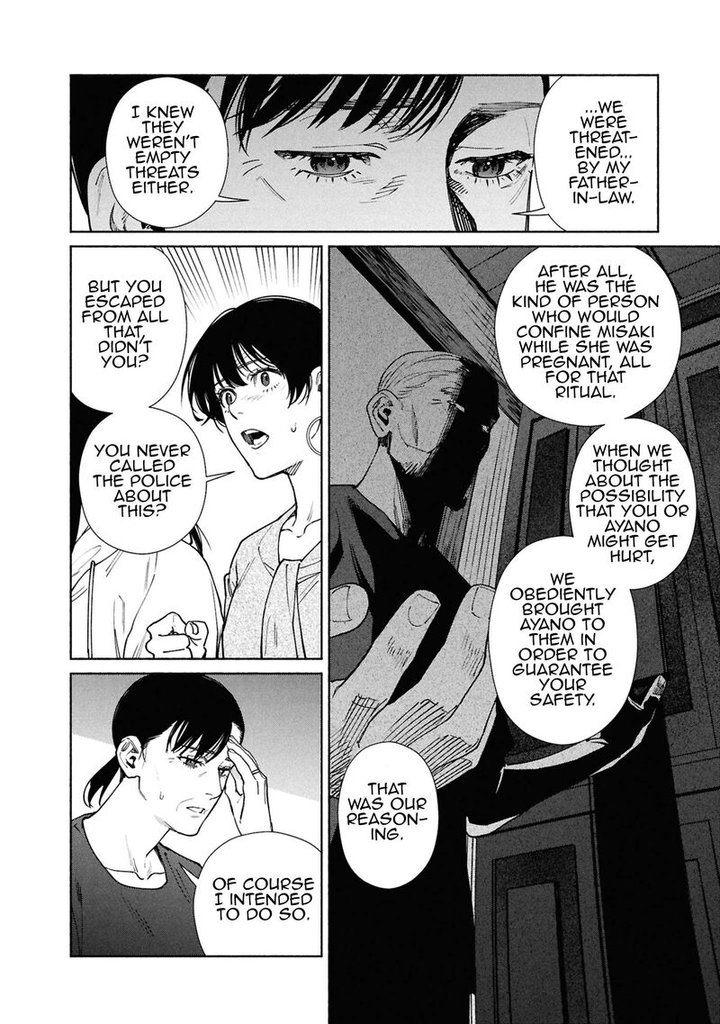 Hen Na Ie Chapter 17 Page 28