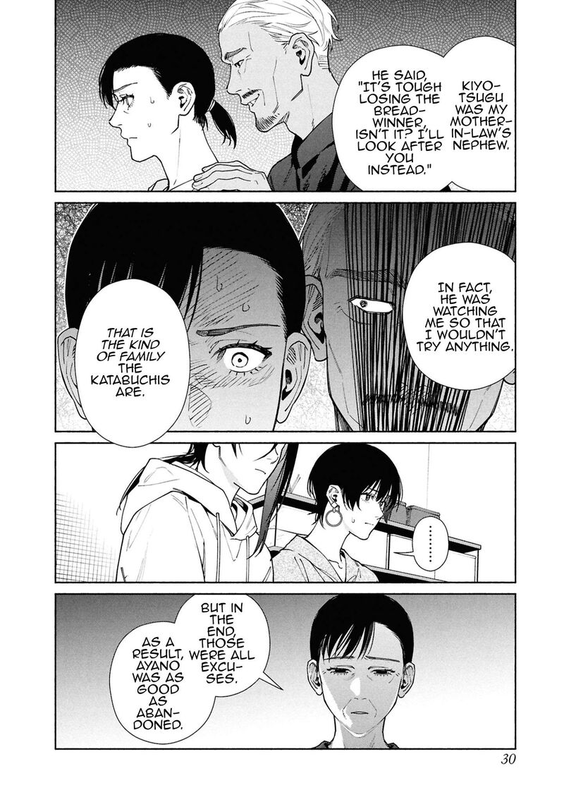 Hen Na Ie Chapter 17 Page 30