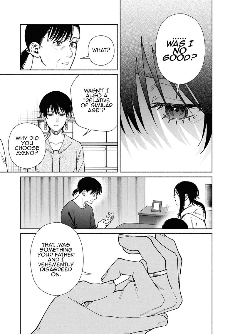 Hen Na Ie Chapter 17 Page 31