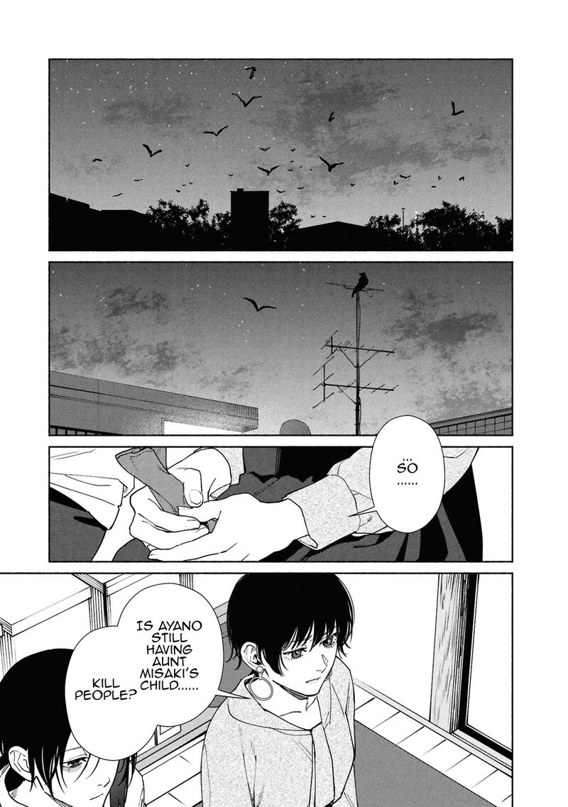 Hen Na Ie Chapter 17 Page 37