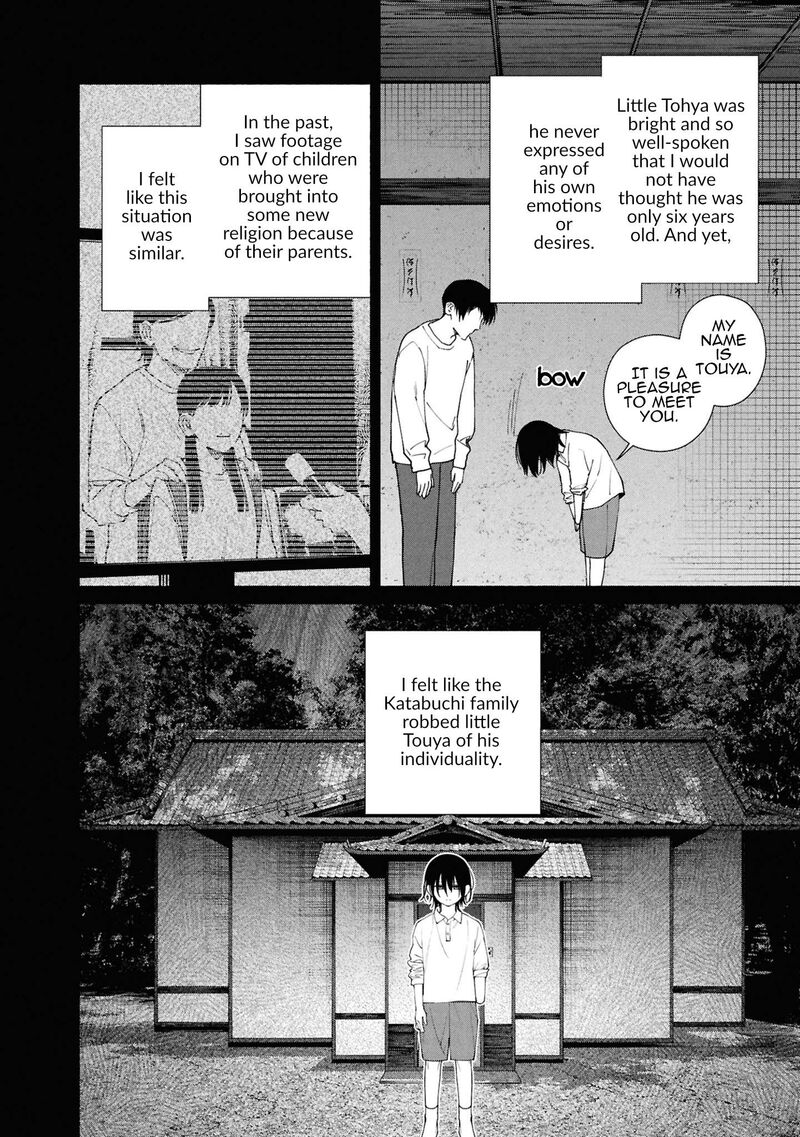 Hen Na Ie Chapter 18 Page 13