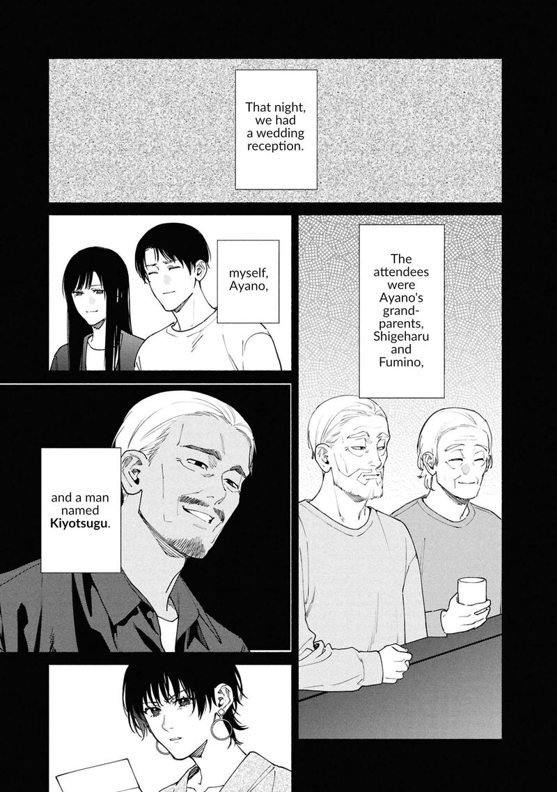 Hen Na Ie Chapter 18 Page 14