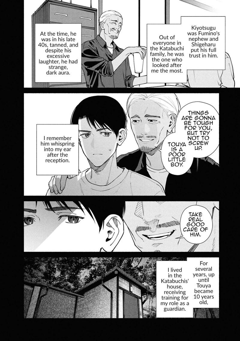 Hen Na Ie Chapter 18 Page 15