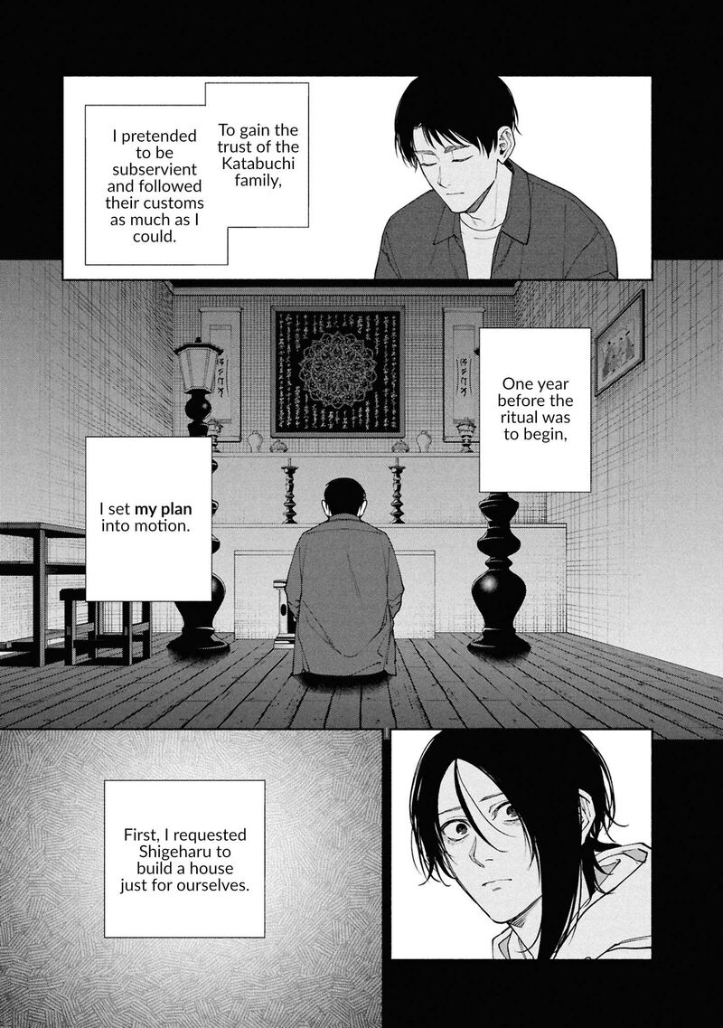Hen Na Ie Chapter 18 Page 16