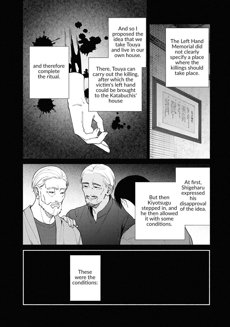 Hen Na Ie Chapter 18 Page 17