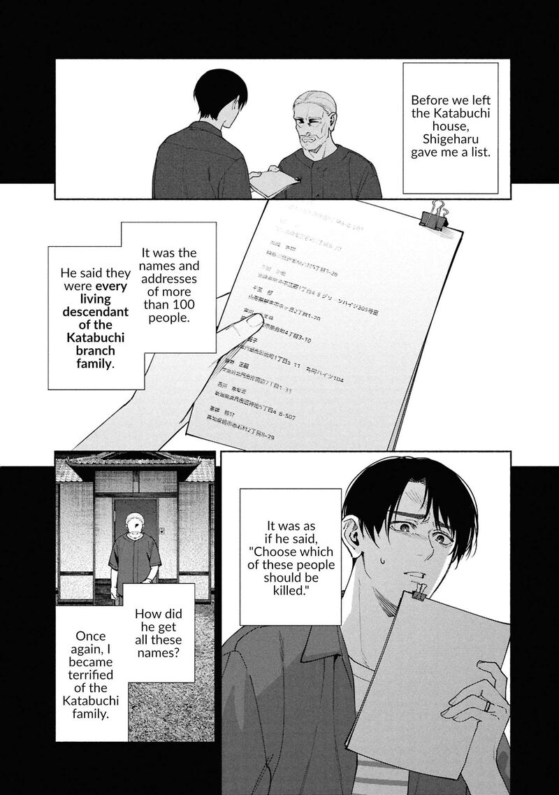 Hen Na Ie Chapter 18 Page 19