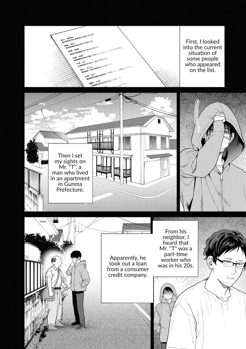 Hen Na Ie Chapter 18 Page 21