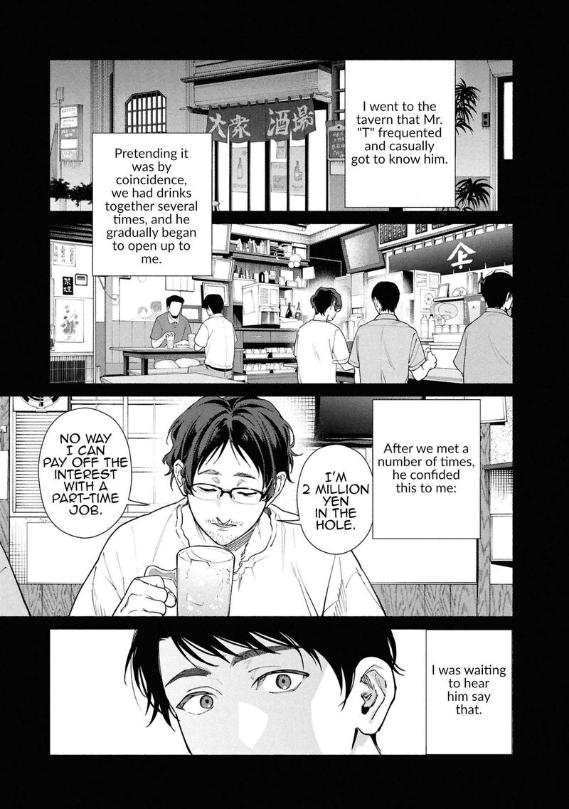 Hen Na Ie Chapter 18 Page 22