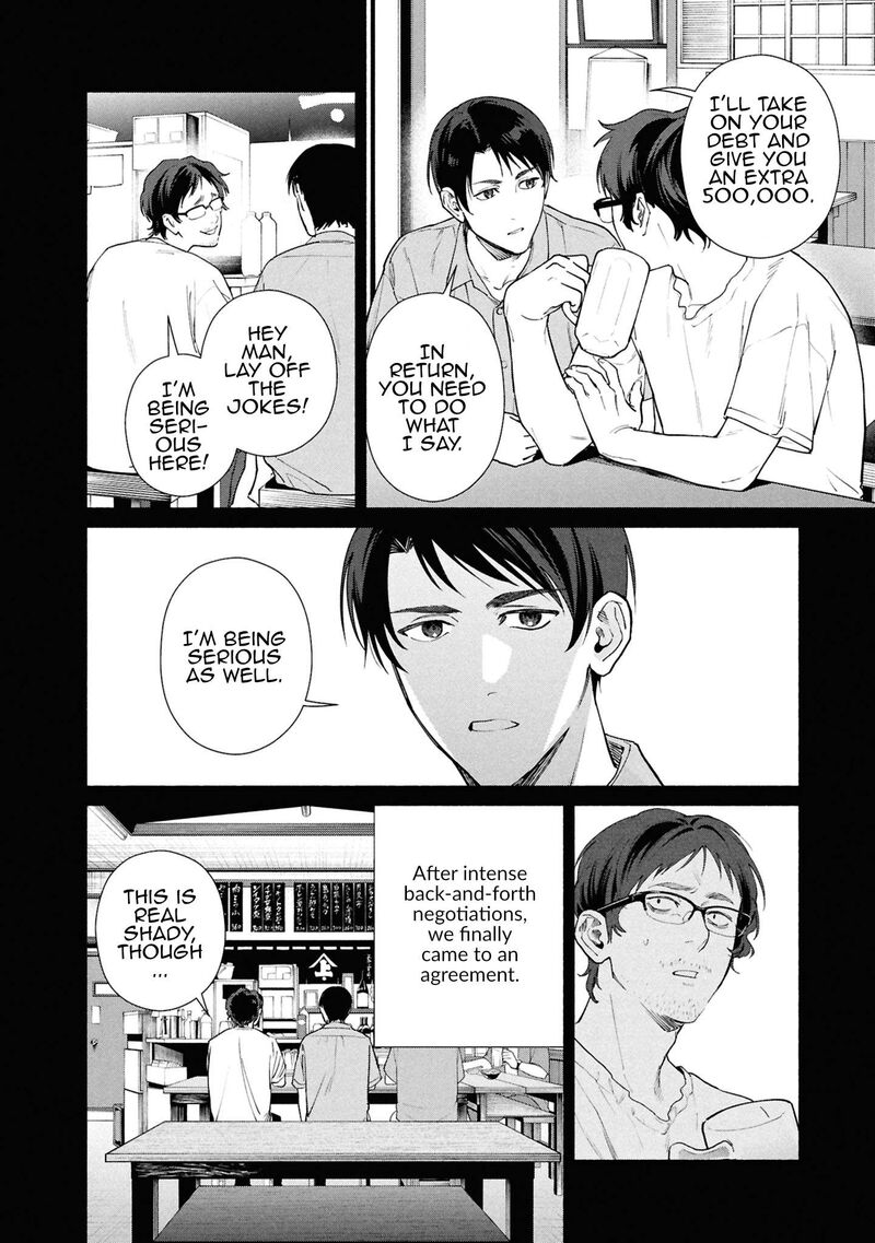 Hen Na Ie Chapter 18 Page 23