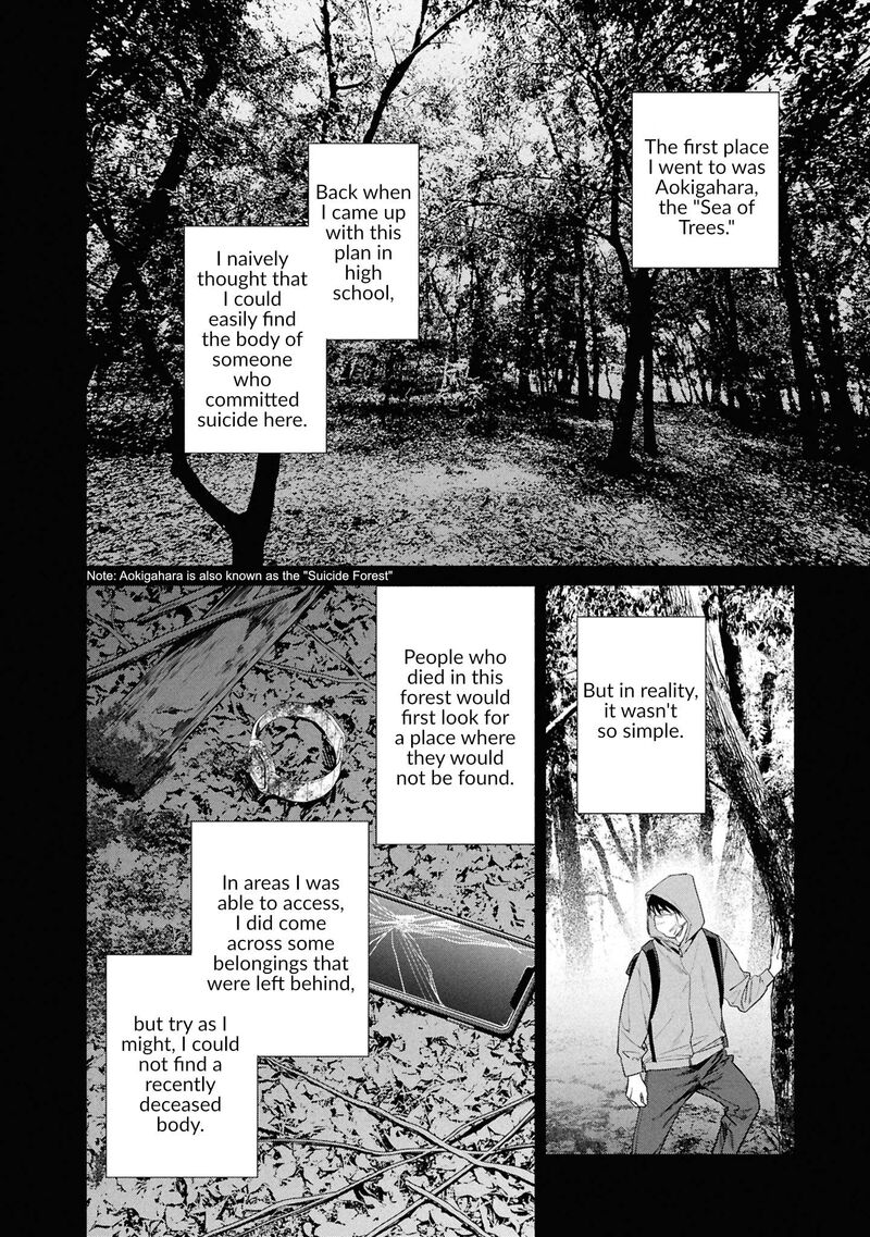 Hen Na Ie Chapter 18 Page 25