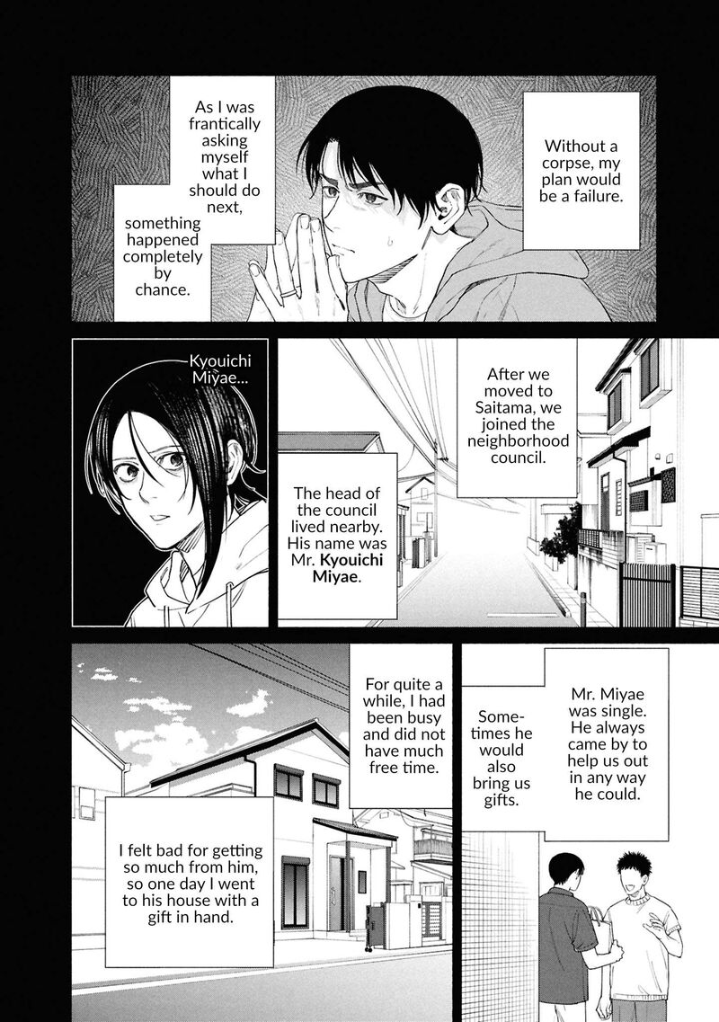 Hen Na Ie Chapter 18 Page 27