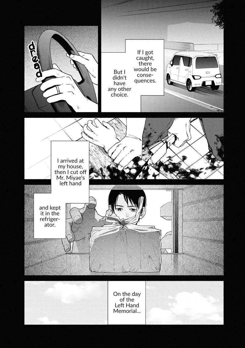 Hen Na Ie Chapter 18 Page 31