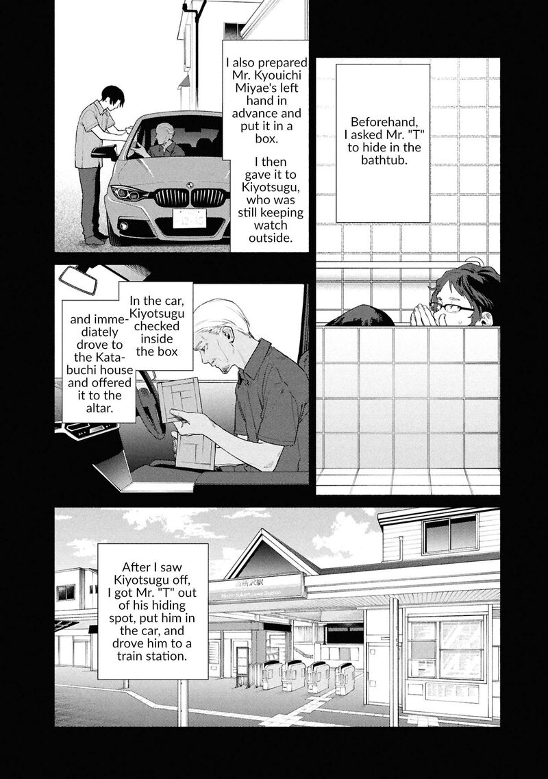 Hen Na Ie Chapter 18 Page 33